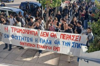 foitites emp